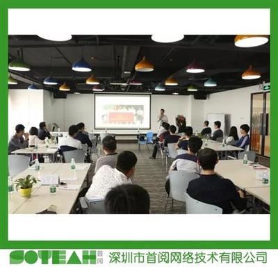 探索首閱網絡 深圳微信營銷課程的價值與實踐